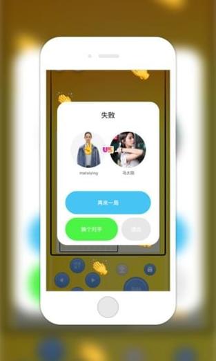 开心换皮app手机正版