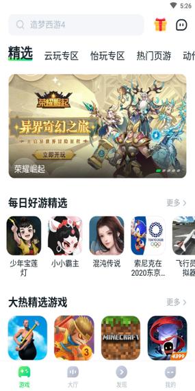870游戏破解版无限时间