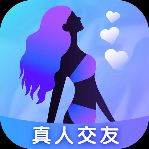 私房交友软件
