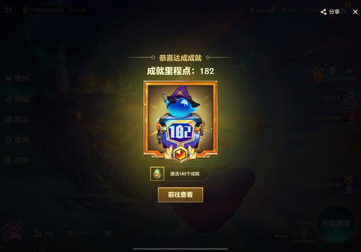 金铲铲999999金币破解游戏黑色免费最新版