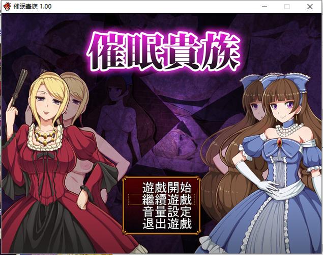 催眠贵族繁茂森林安卓版游戏特点