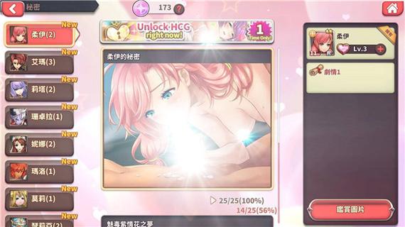 专门下载绅士游戏的游戏盒子