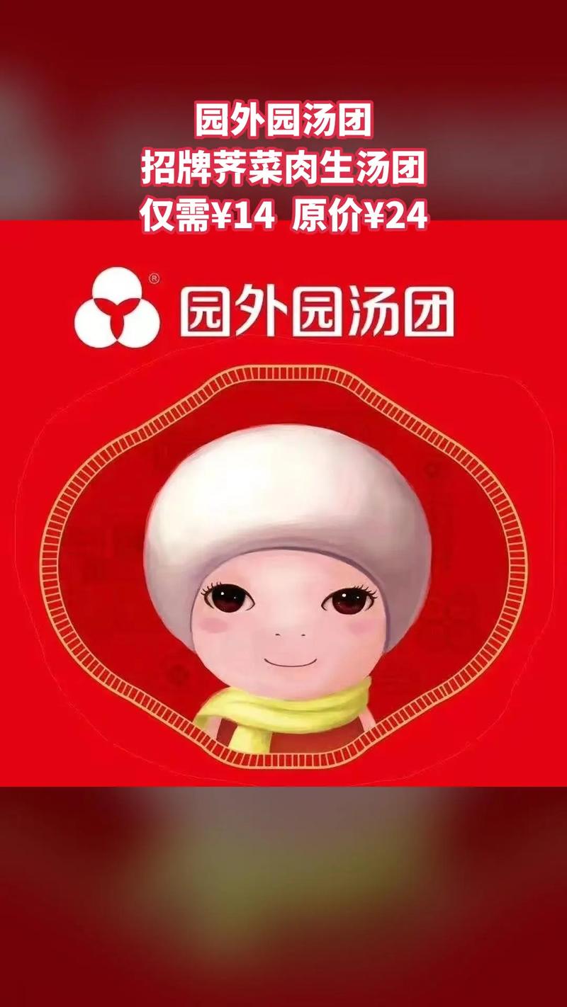 汤圆消消消红包版