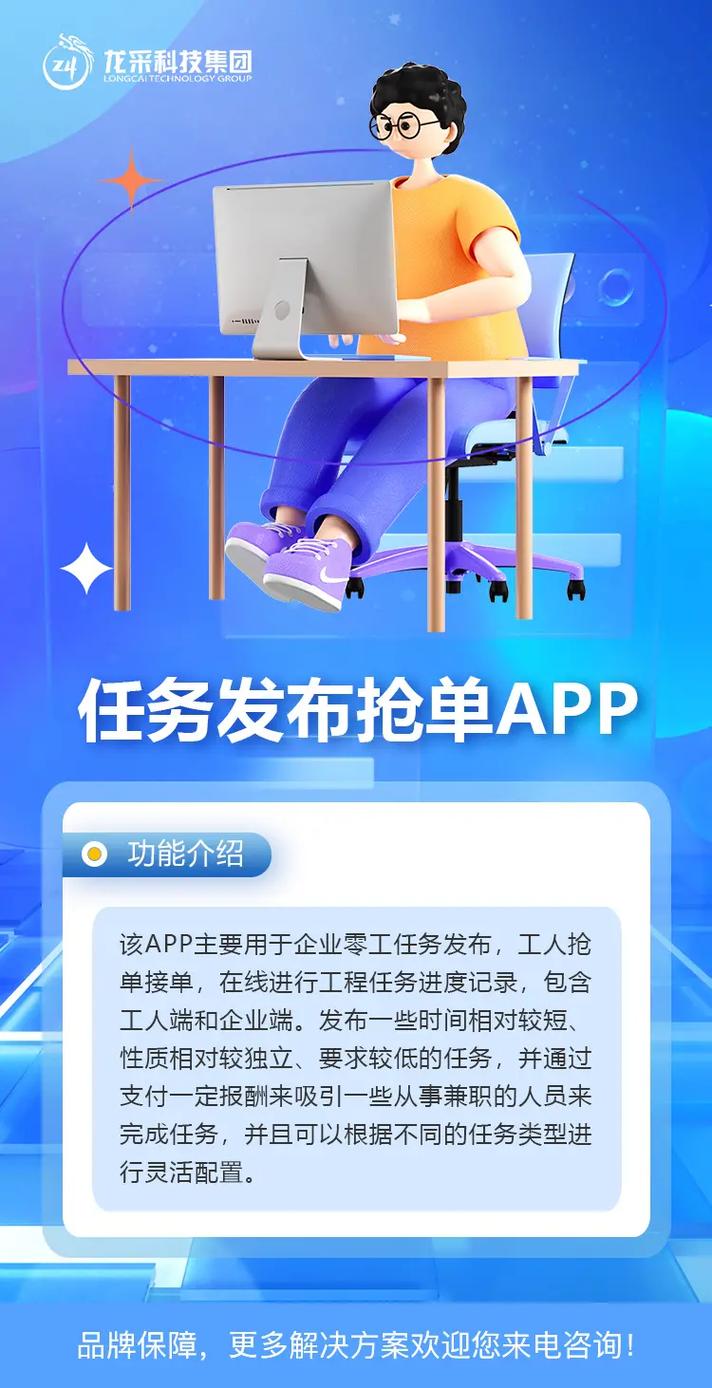 聚多汇抢单app