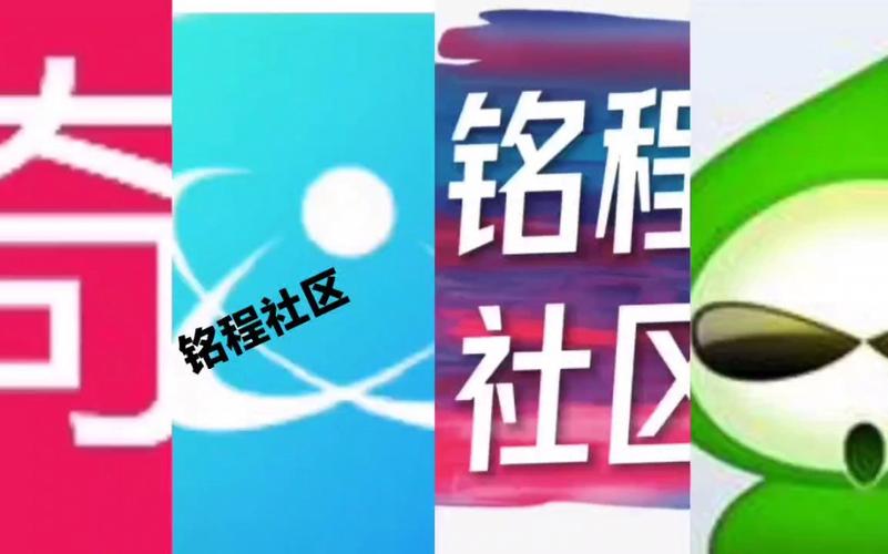 铭程社区官方版最新版