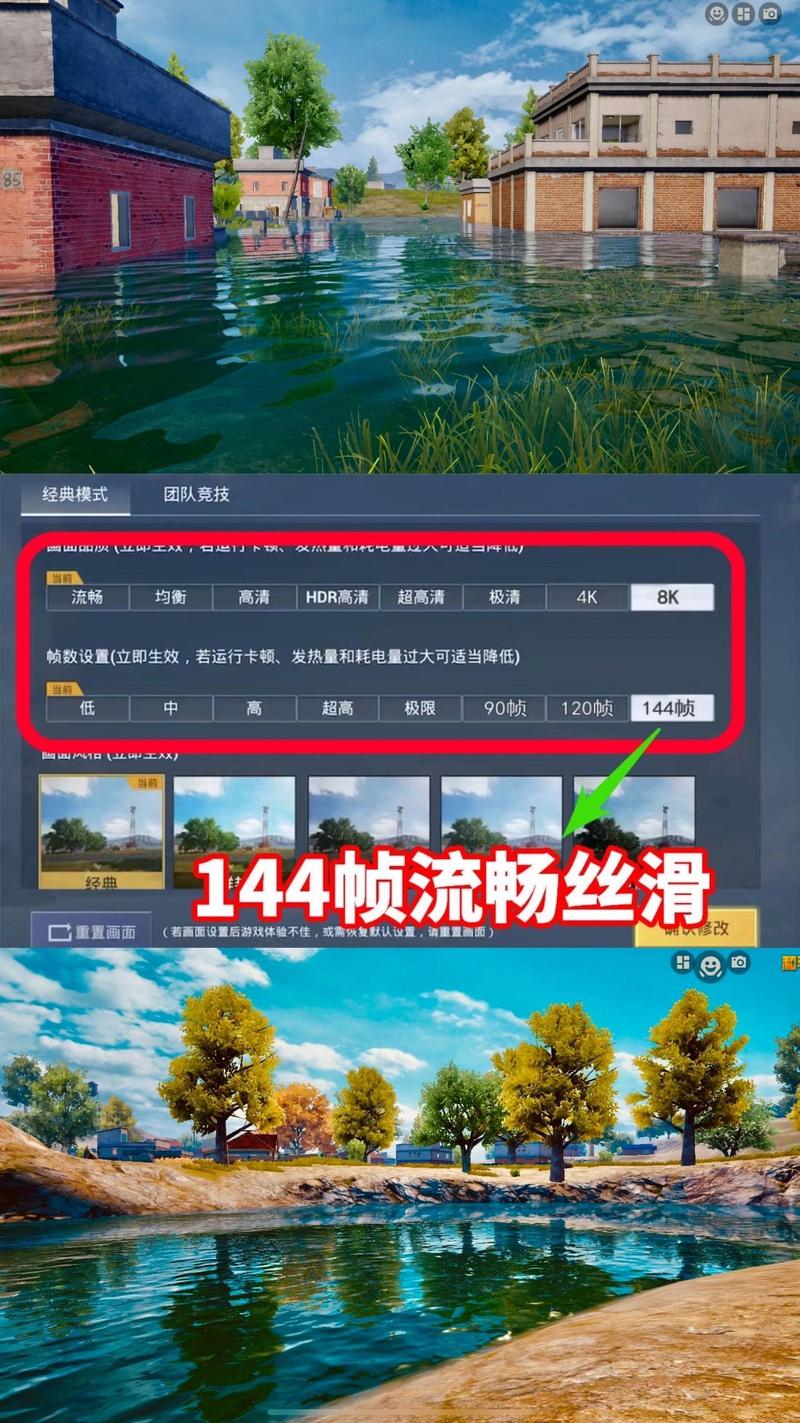 和平精英120帧画质永久修改器v2.0.1