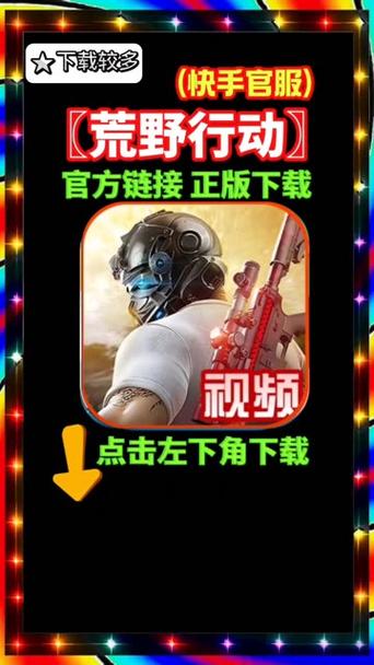 荒野行动PC段外挂无限时间版