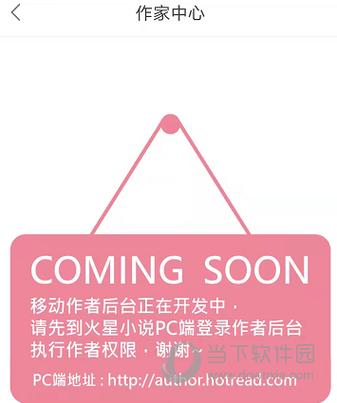 火星女频小说