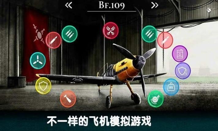 魔鬼战机无限金币版免费