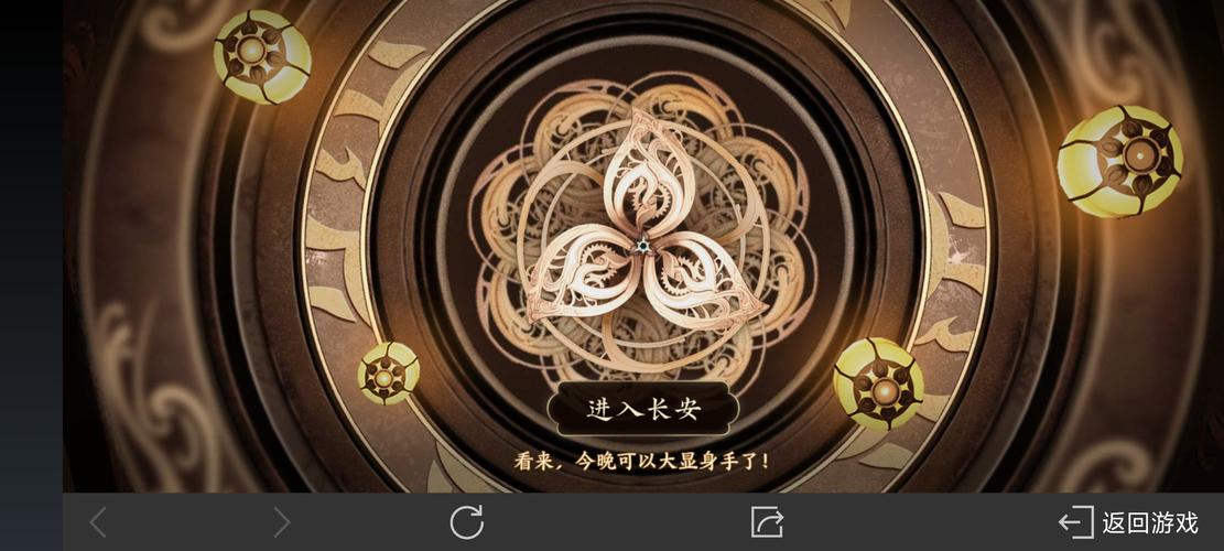 王者荣耀长安八卦活动入口