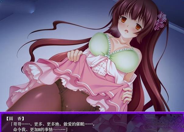 可以对妹子为所欲为的游戏