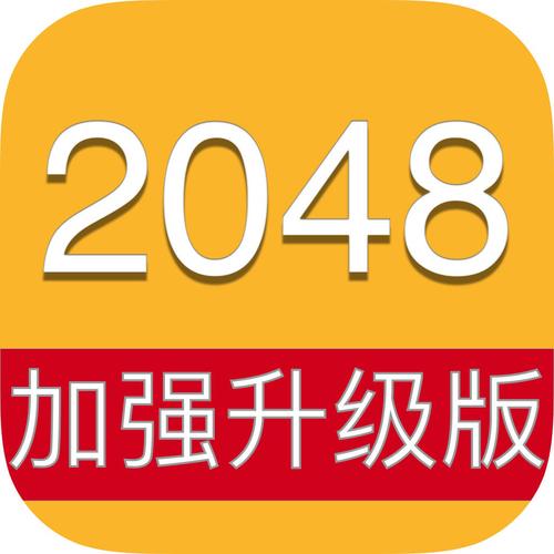2048射击大师红包版