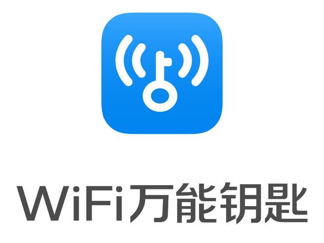 wifi万能钥匙电视版