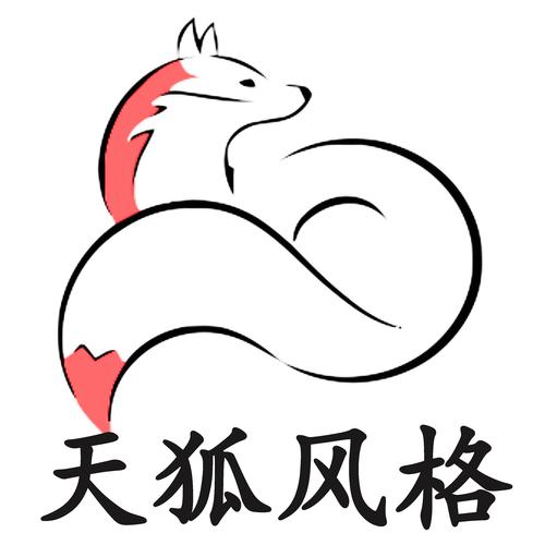 天狐漫画