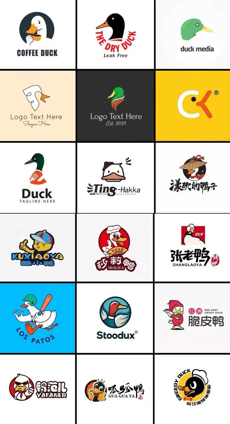 网上鸭子
