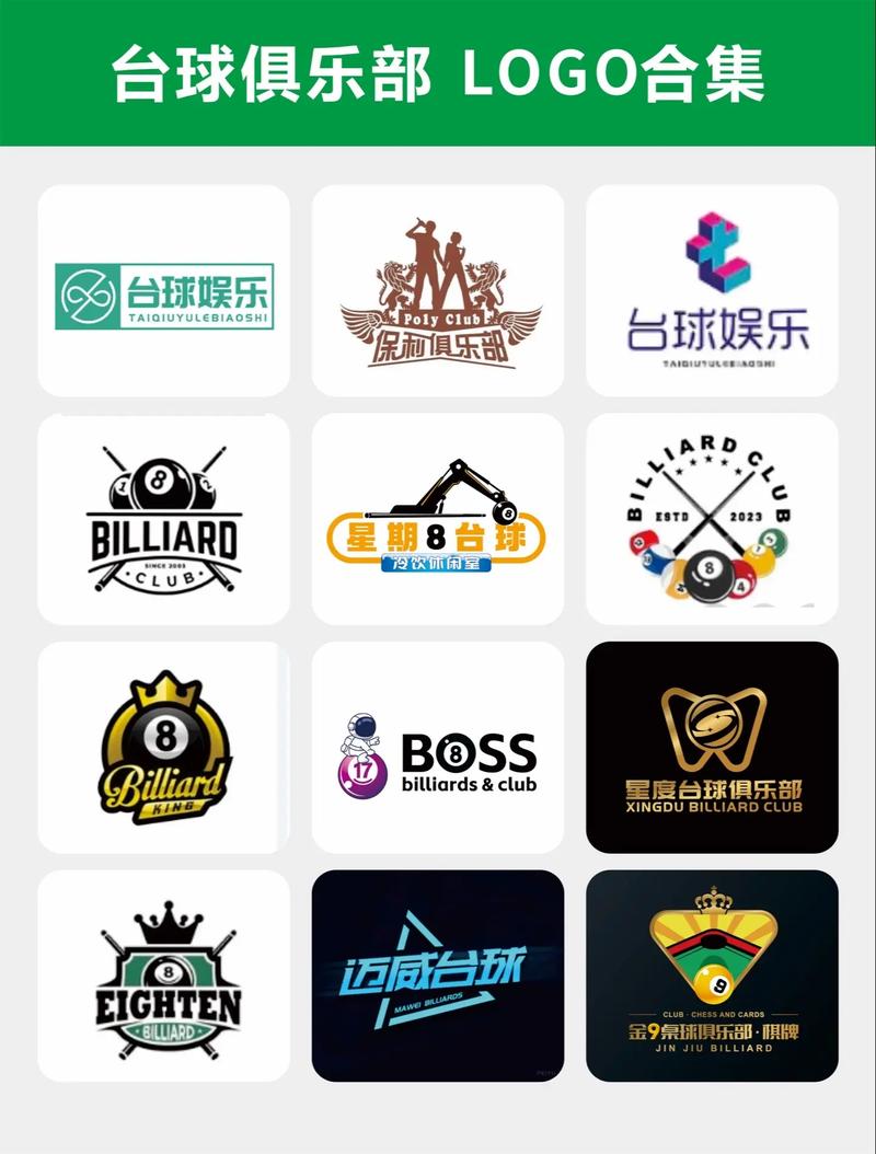 台球辅助辅助器(免费)手游白色版