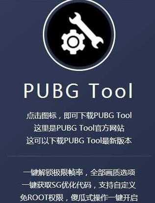 游戏画质助手144帧