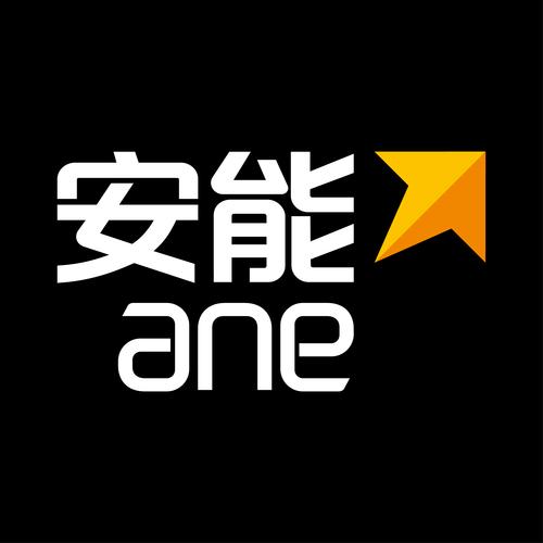 安的快
