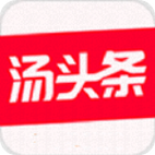 汤头条手机版