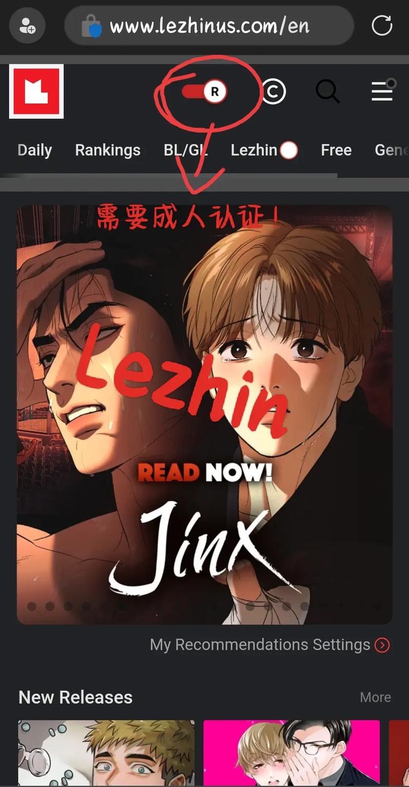 svip漫画韩漫
