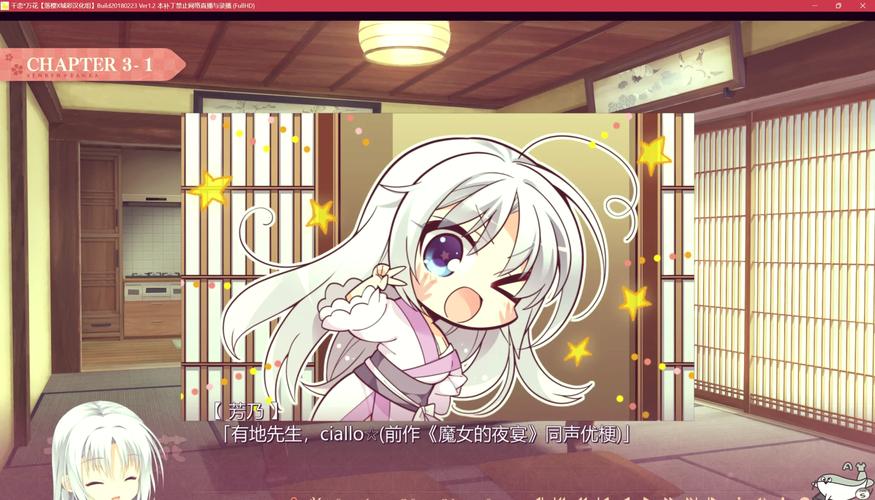 安卓汉化galgame手游下载免费正版
