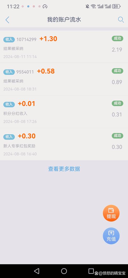 闲赏赚(任务赚钱)