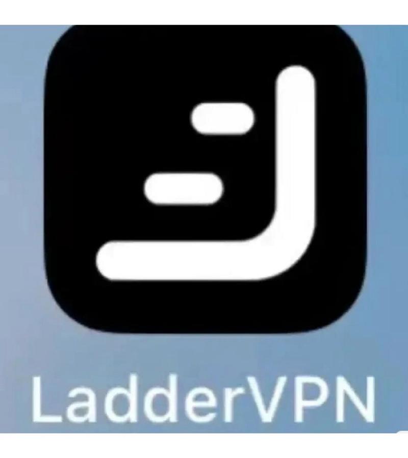 ladder加速器官网下载