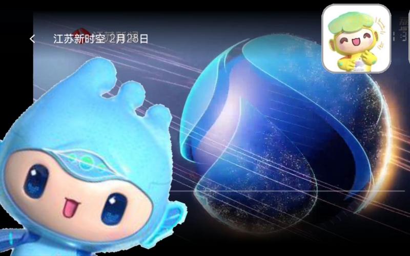 新时空动漫官方版