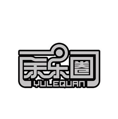 乐圈真人交友