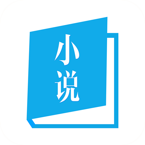 书卷小说官网版