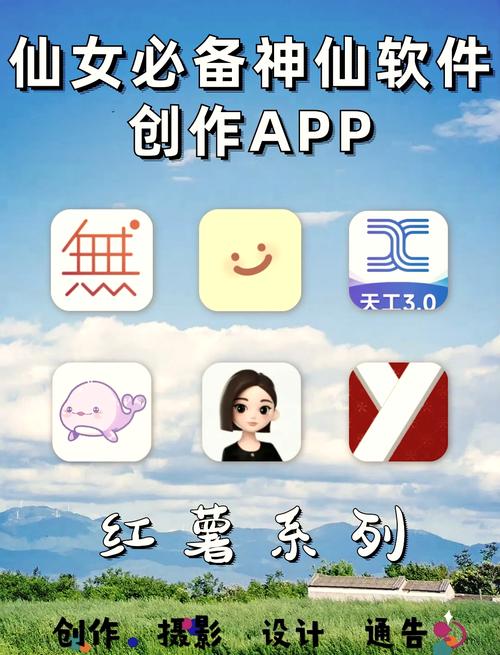 红仙画质助手2022免费版