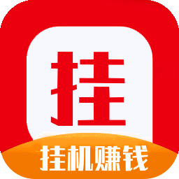 自动挂机刷平台无限金币版