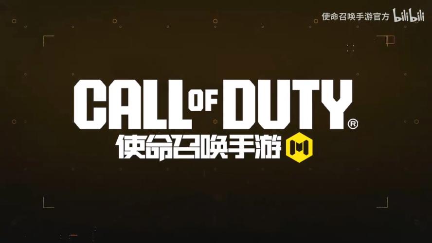 使命召唤手游GG脚本v1.0