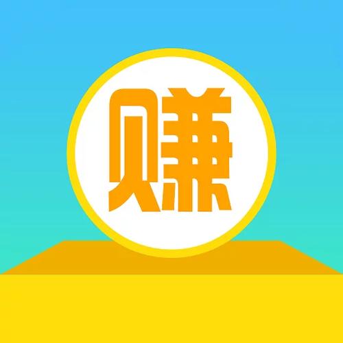 要点传达赚钱平台
