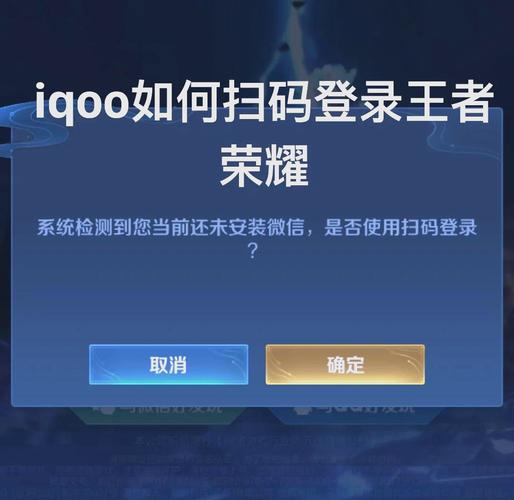 王者荣耀一键除衣安卓怎么设置