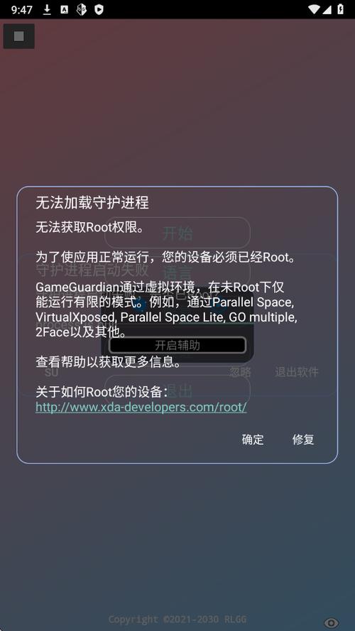加速范围拾取挂