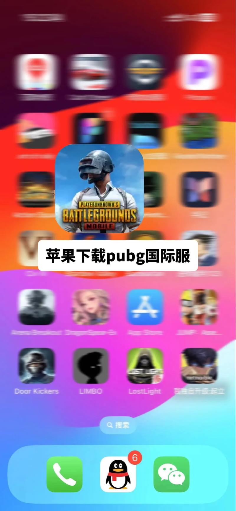 吃鸡优化器(国服)