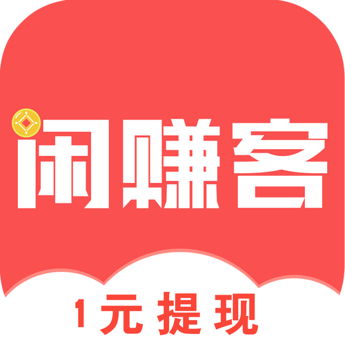 闲赚客app官网版