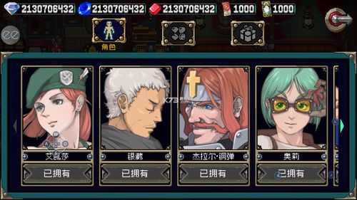 战魂铭人修改器