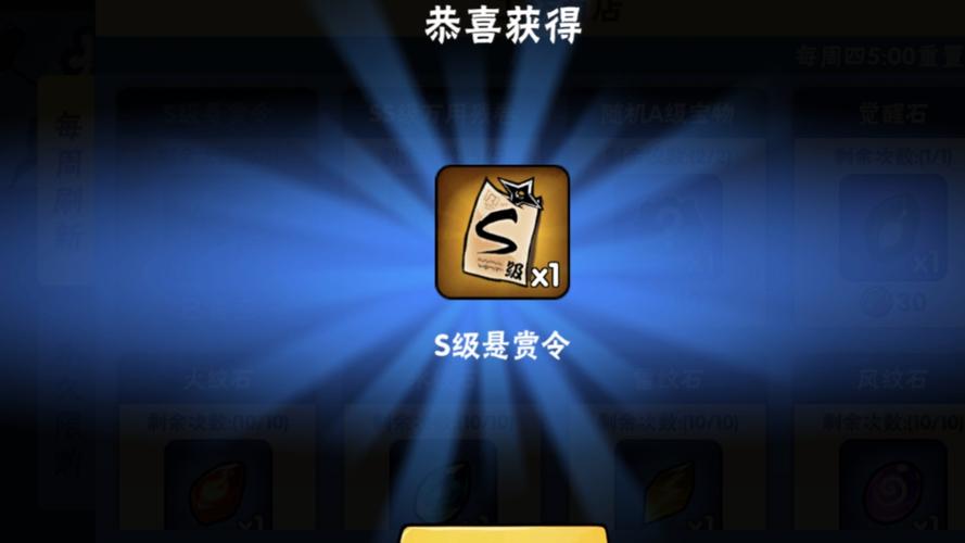 忍3免费自动抢悬赏软件页面版