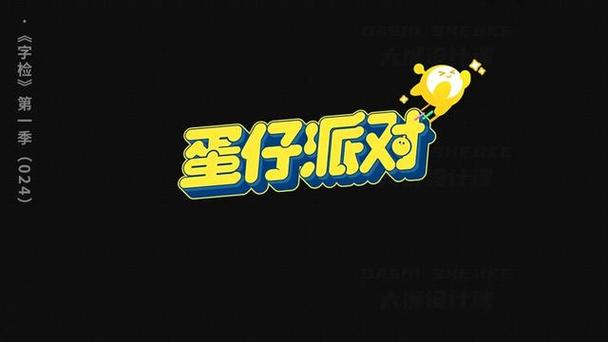 蛋仔外挂辅助器