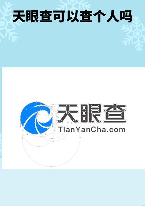 天眼科技辅助器免费使用教程去广告安卓版