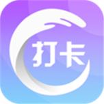 老铁来打卡签到赚钱app