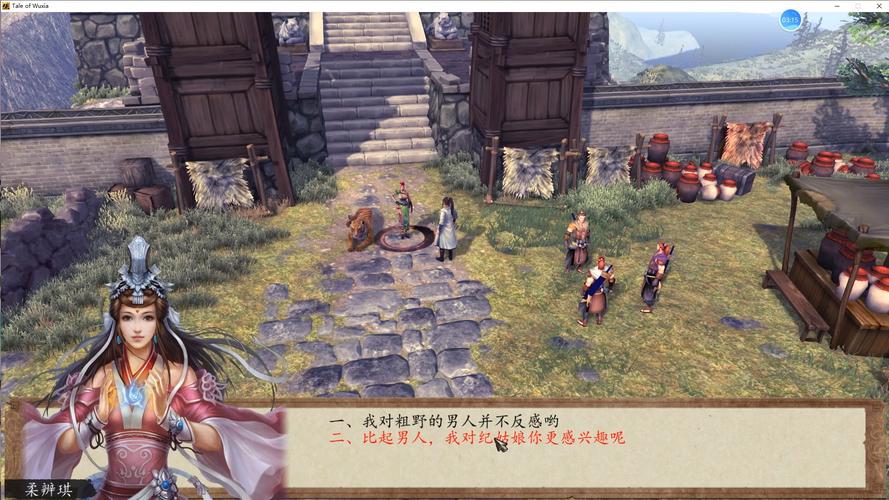 侠客风云传内置MOD修改器