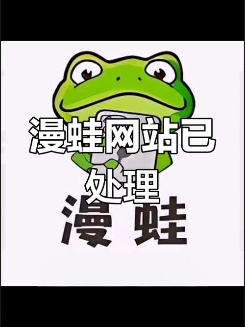 漫蛙漫画页面免费入口在哪