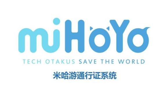 米哈游通行证官网版