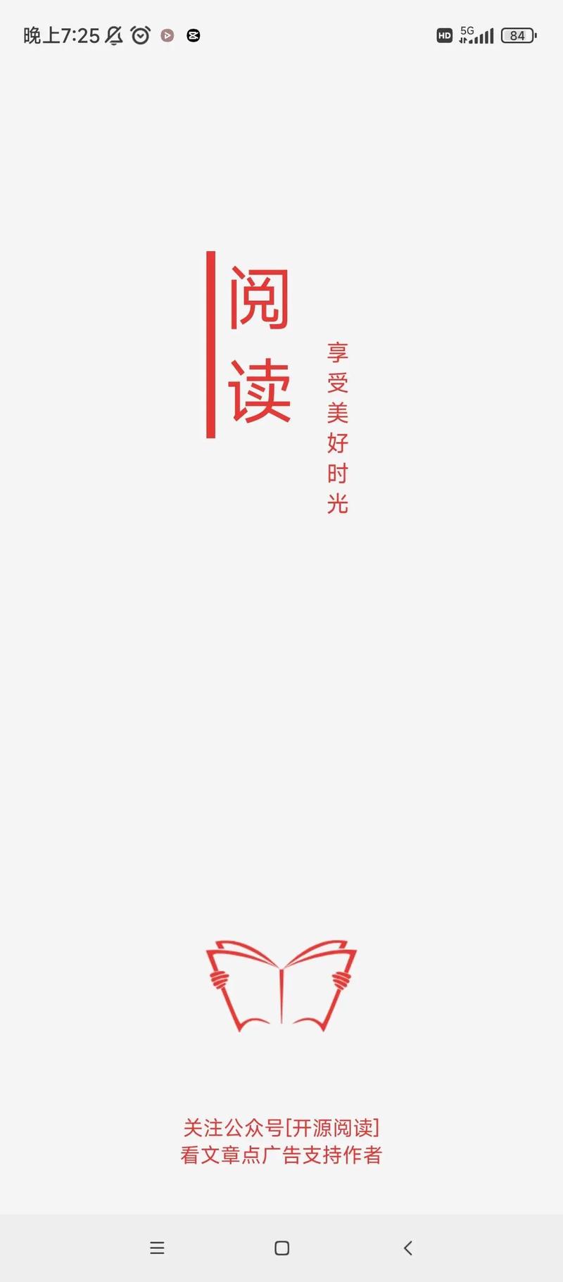厚墨书源2024