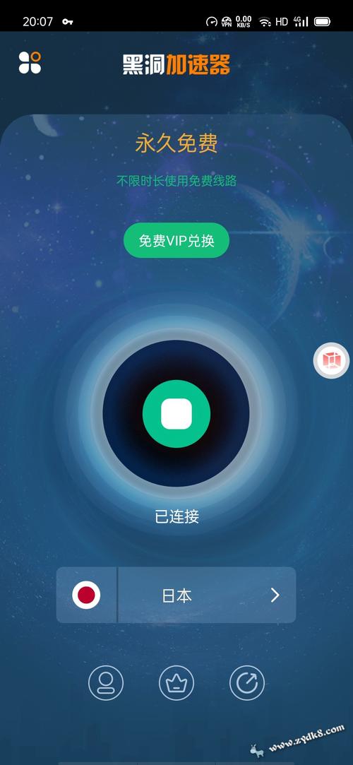 ins加速器永久免费版下载-ins加速器最新安卓手机版(Insgram)