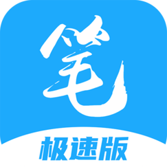 95笔趣阁极速版