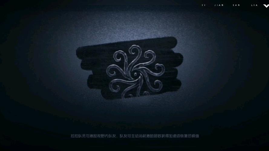 第五人格辅助工具